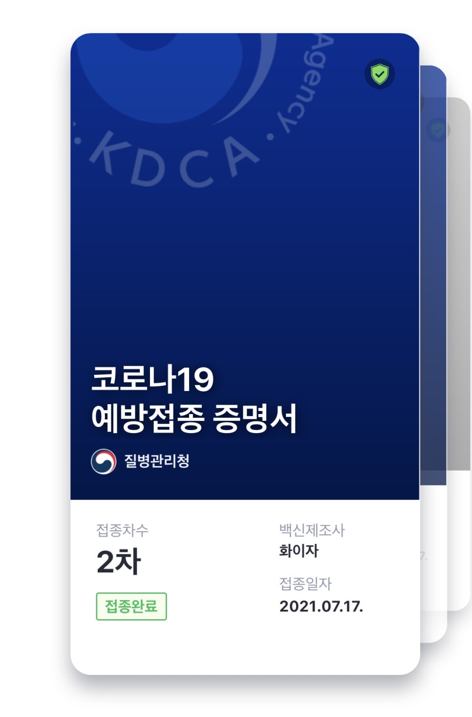 해바라기한의원 이미지