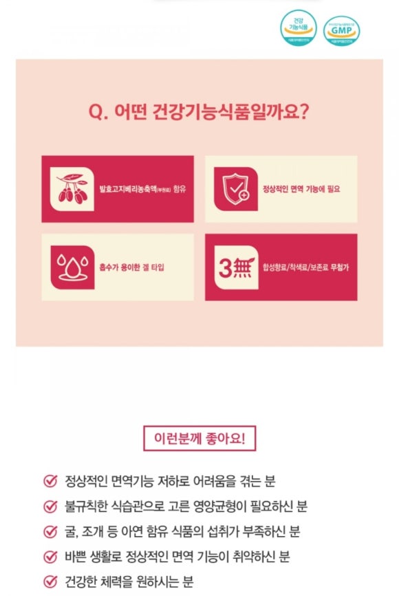 지엔지 이미지