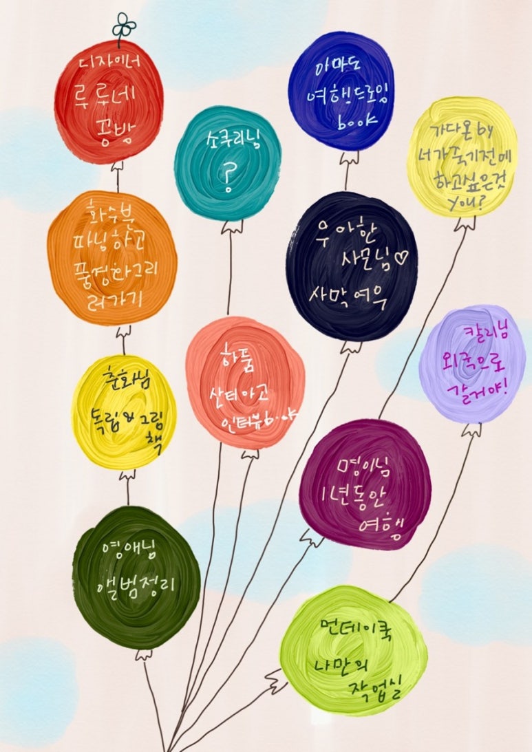 나무그늘공방 이미지