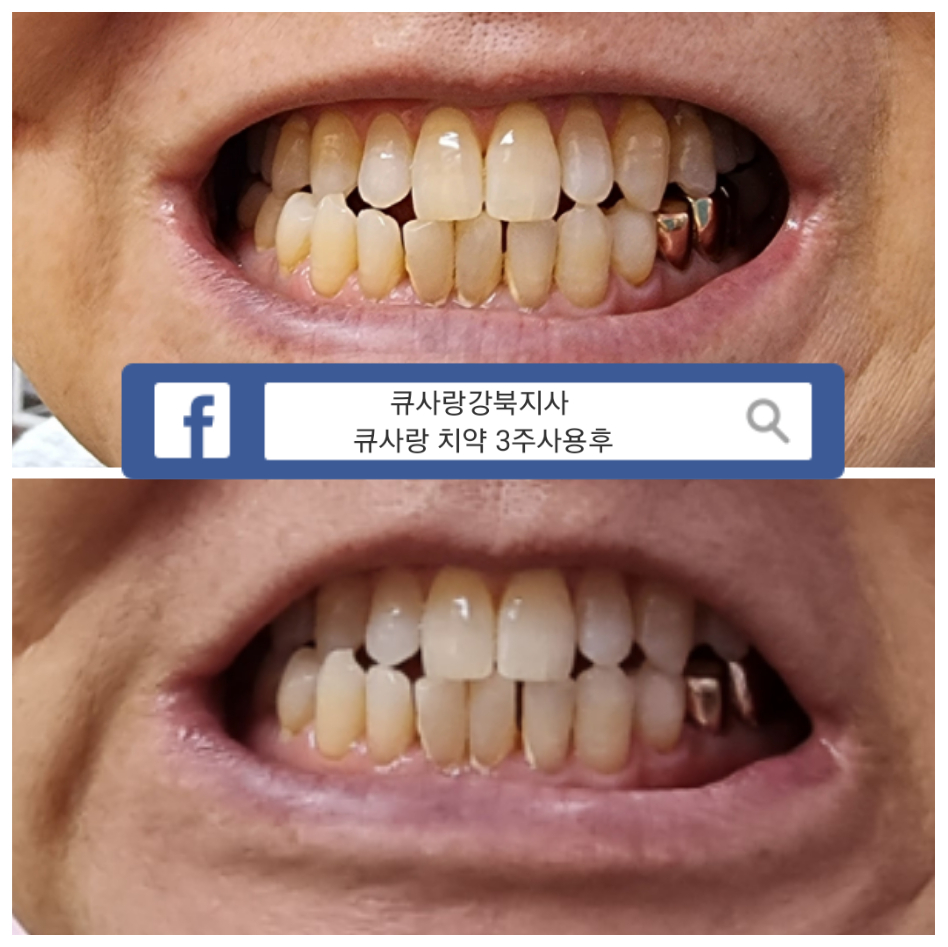 큐사랑(강북지사) 이미지