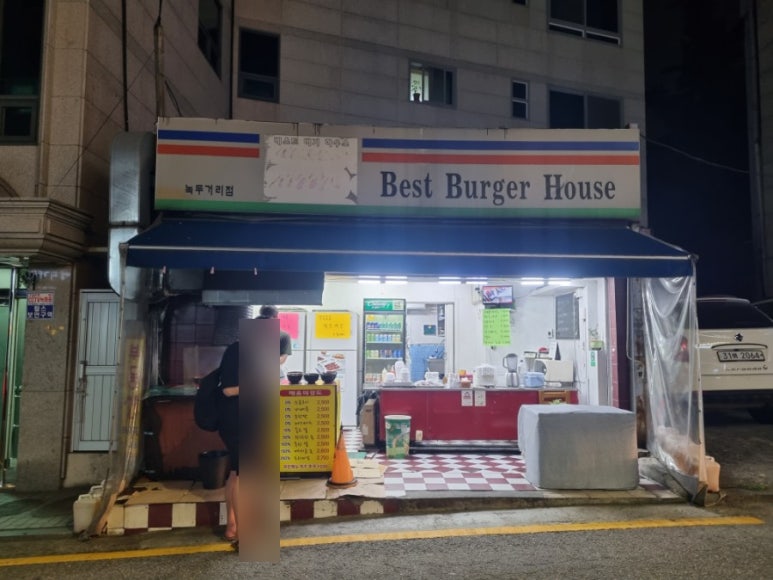 베스트버거하우스 이미지
