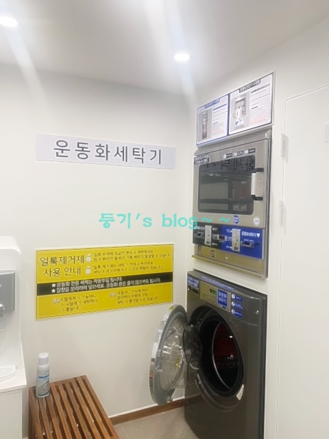 아쿠아워시충주 이미지