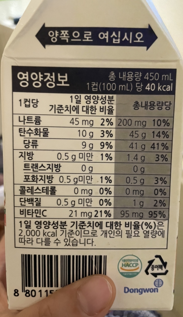 랄라불닭발 이미지