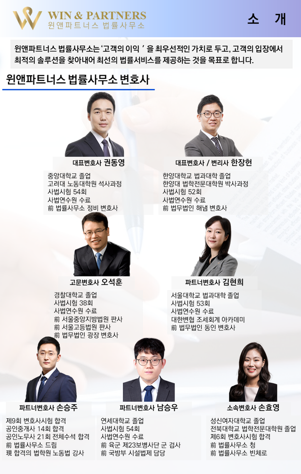 법률사무소이수 이미지