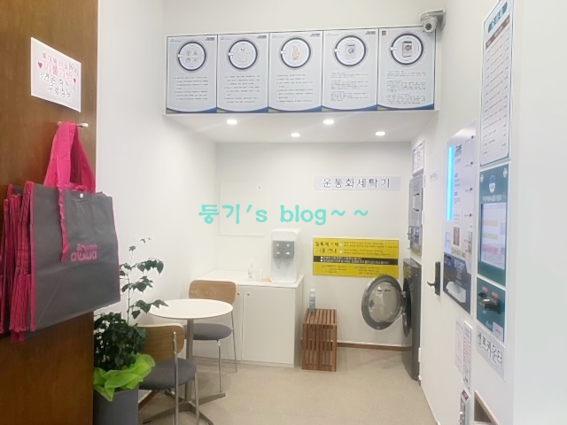 아쿠아워시충주 이미지