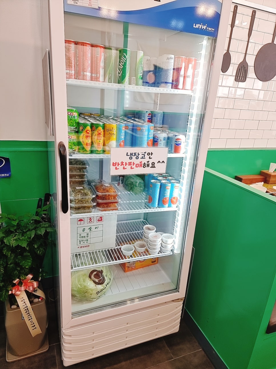 몽이네일 이미지