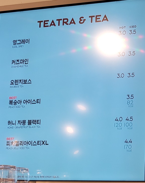 파리바게뜨역사점 이미지