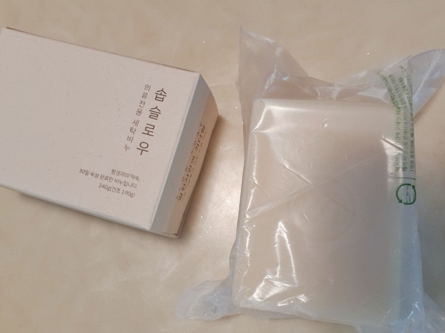 아람세탁 이미지