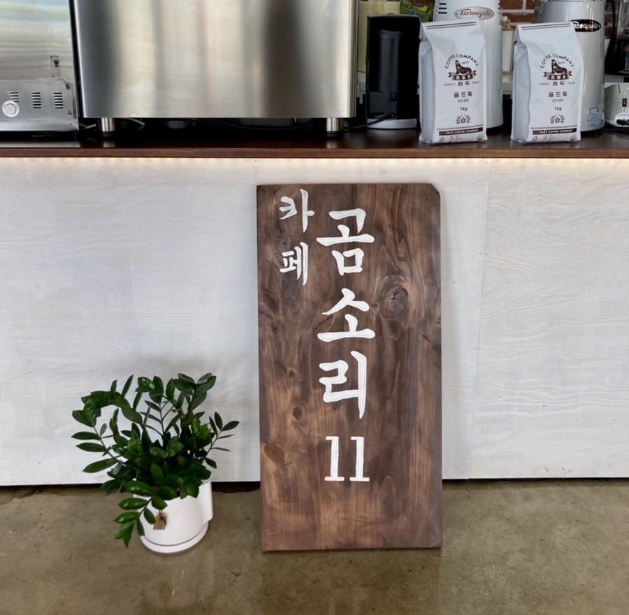 곰소리11 이미지