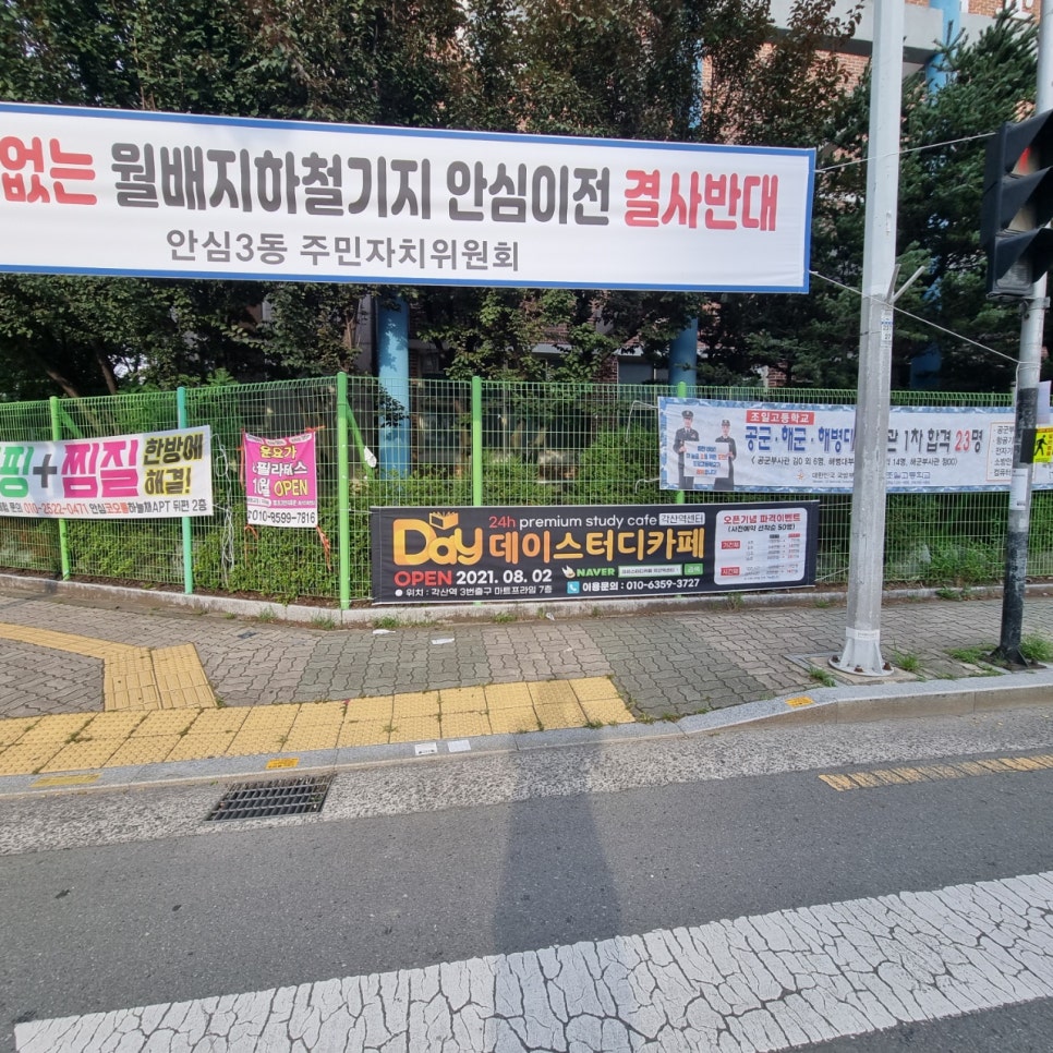 데이스터디카페각산역센터 이미지