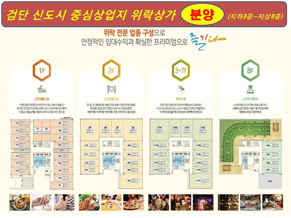 선우개발 이미지
