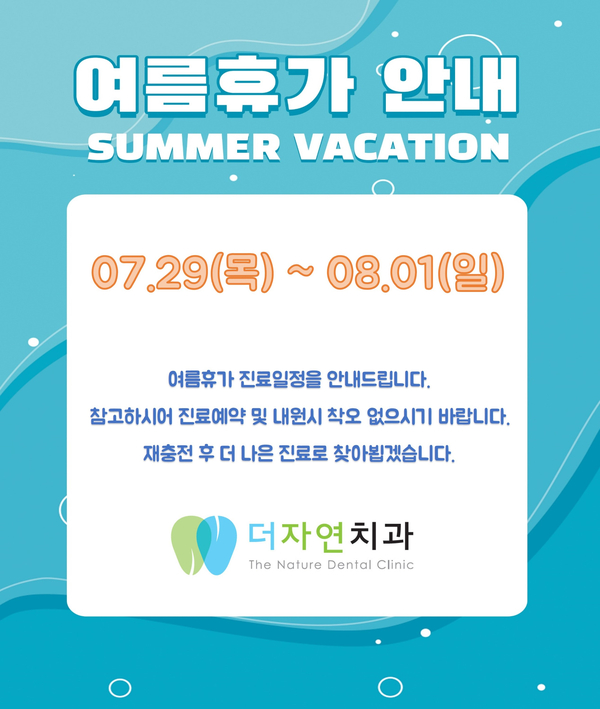 태양치과 이미지