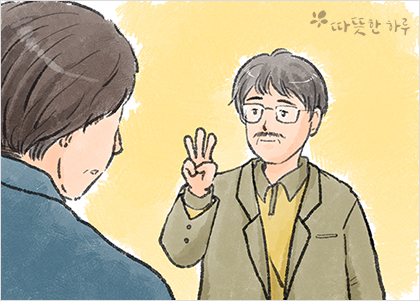 (주)미주인터내셔널 이미지