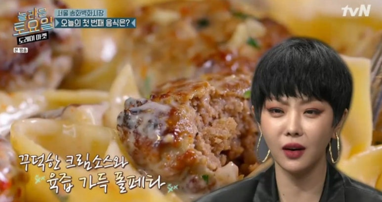 아엠키친 이미지