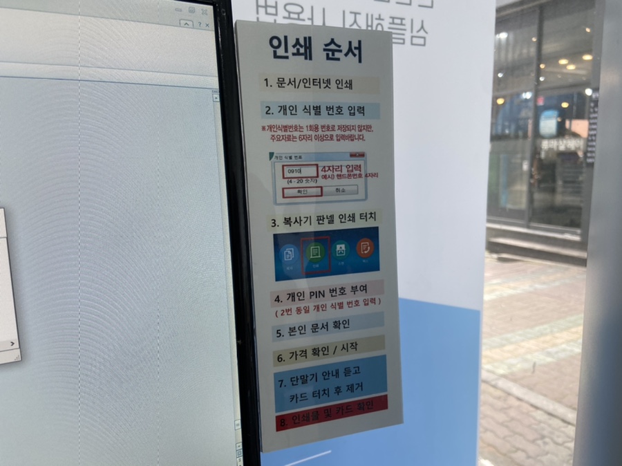 카피앤프린트 이미지