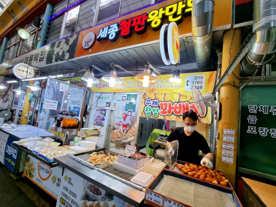 세종철판왕만두 이미지