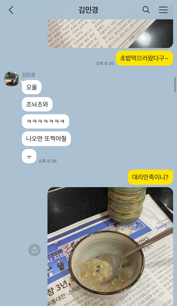 찬해봄 이미지