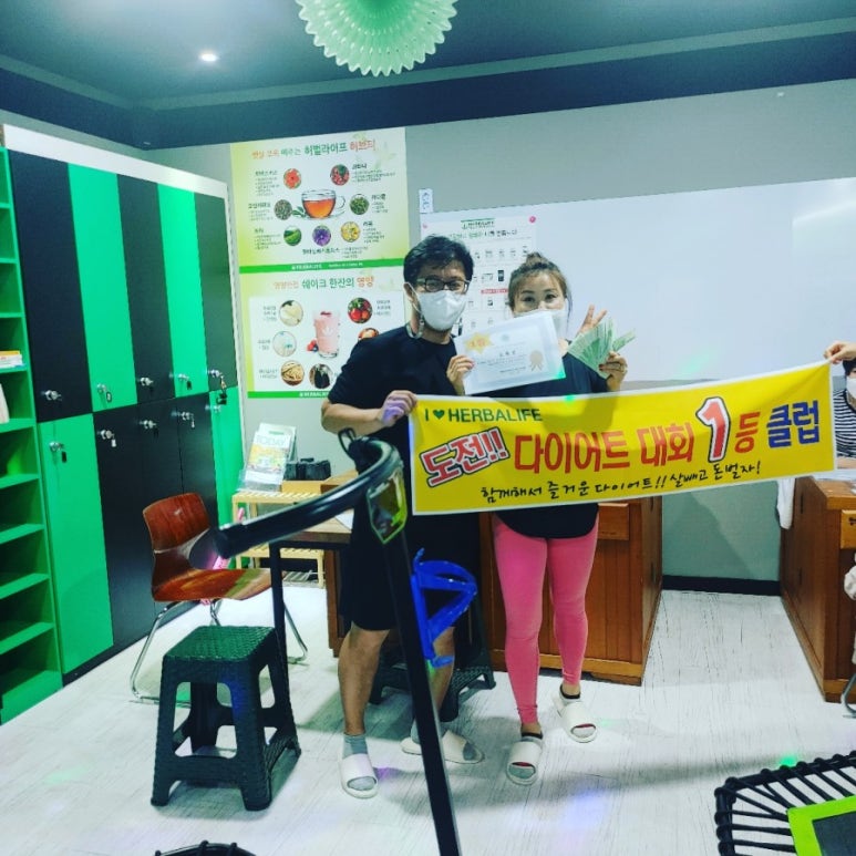 지지점핑운동 이미지