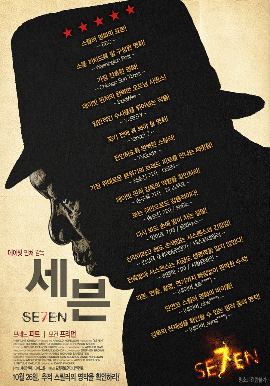 쎄븐쎄븐클럽 이미지