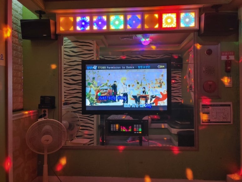 꿈노래연습장 이미지