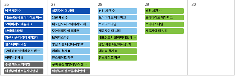 미래이엔씨(주) 이미지