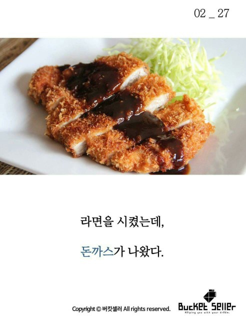 행복한식당 이미지