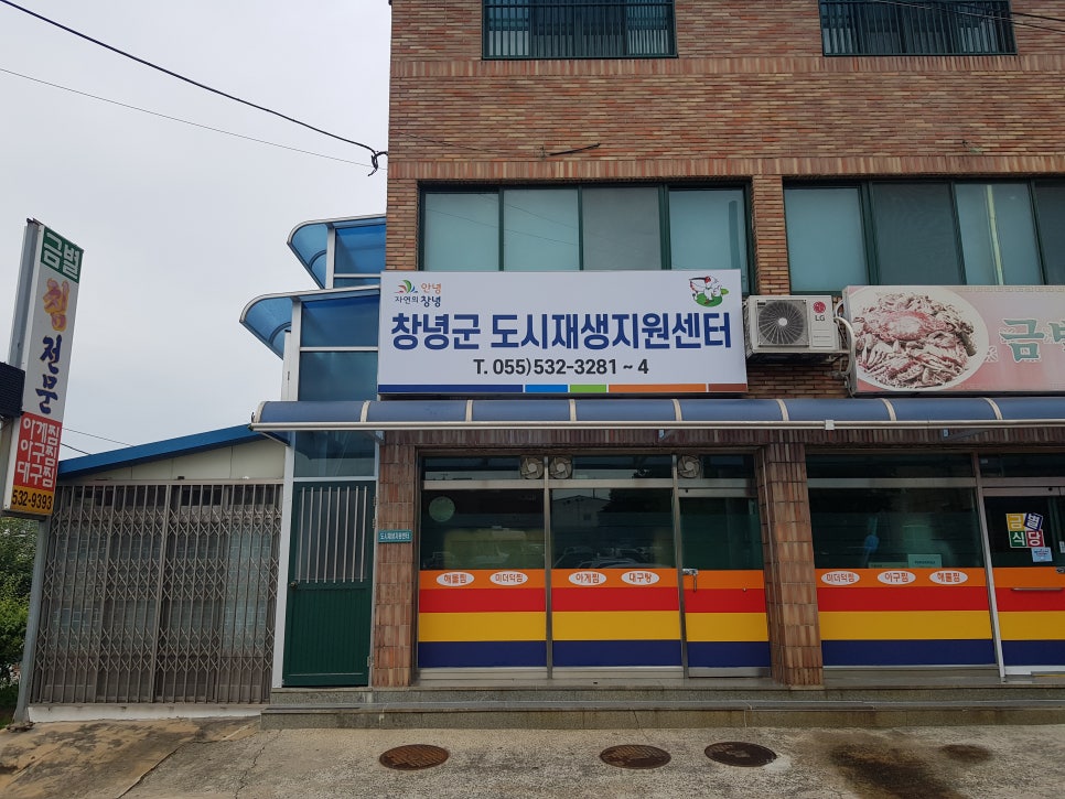 금별식당 이미지