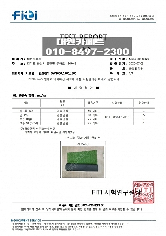 대원중고 이미지