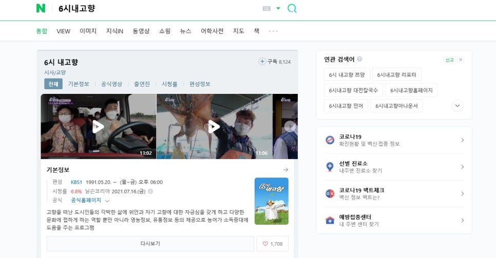 삼형수산 이미지