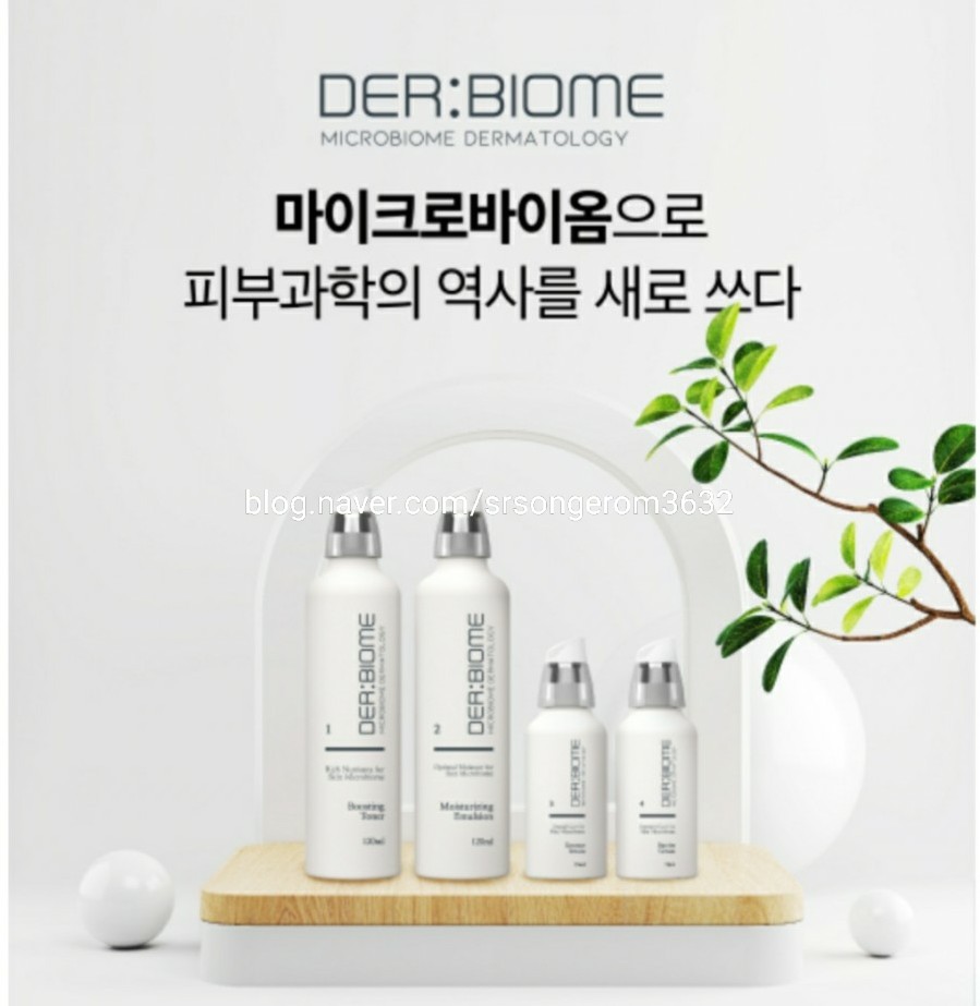 (주)마이크로바이옴 이미지