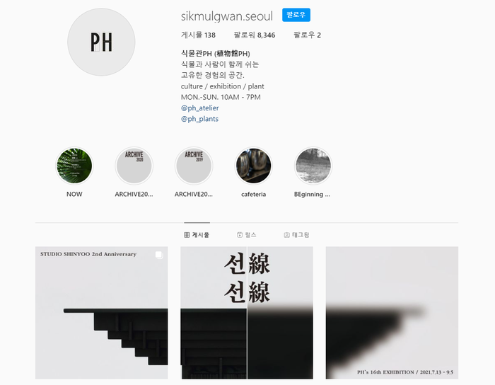 스튜디오PH 이미지