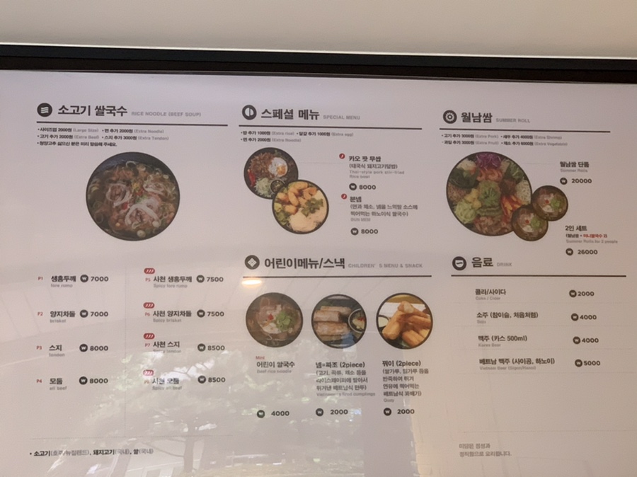 미당(인천시청점) 이미지