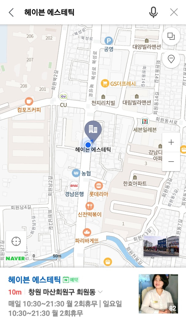에스테틱 더 오드리 이미지