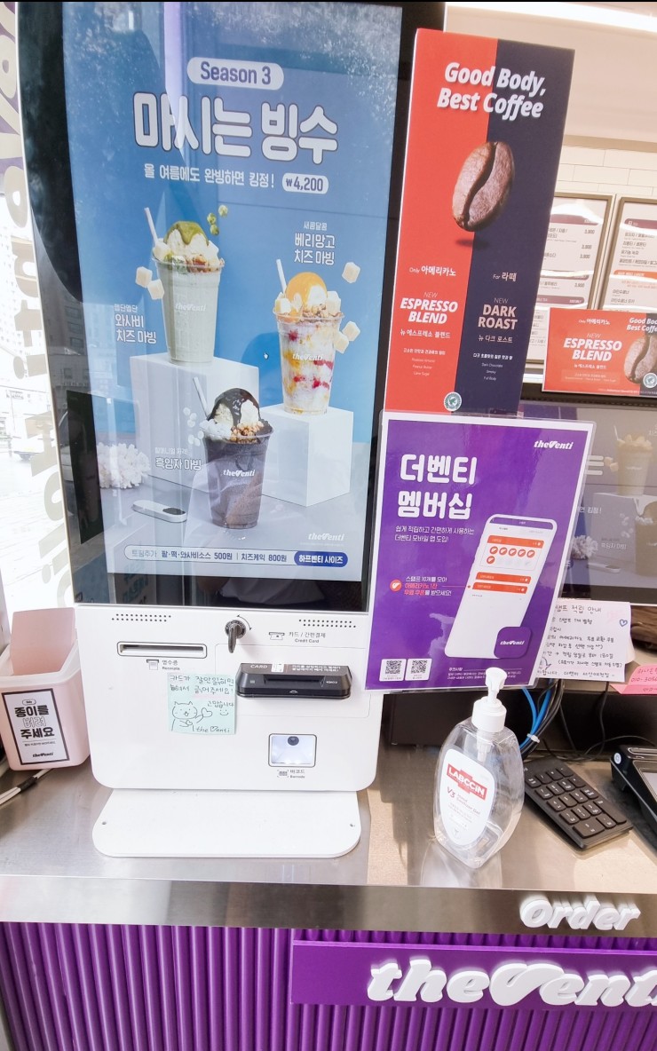 더벤티 서산예천점 이미지