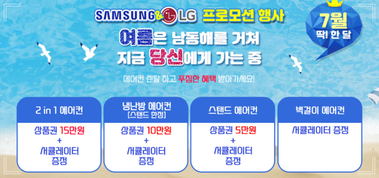 에이스렌탈이벤트 이미지