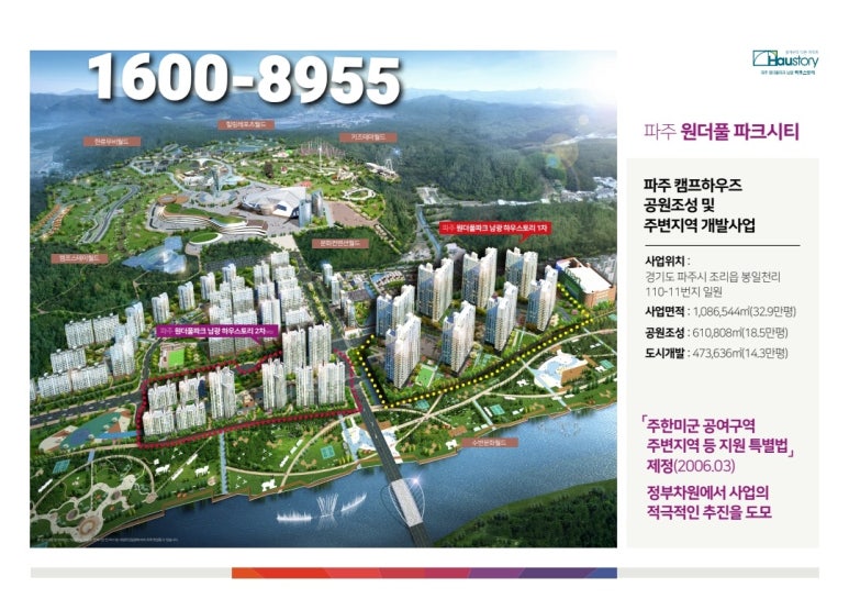 남광개발 이미지