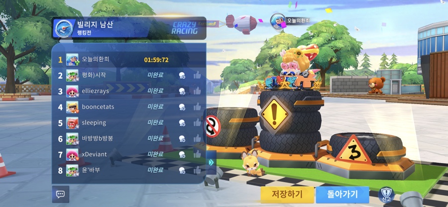 은행나무갈매기 이미지