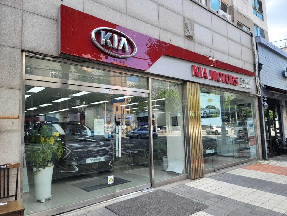 기아고척대리점 이미지