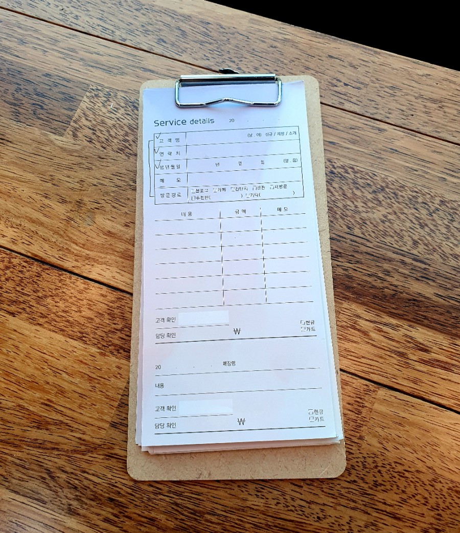 가윤미장 이미지