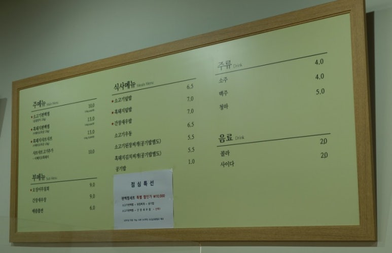 방이편백 울산태화점 이미지