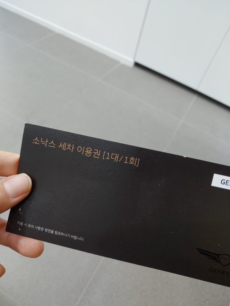 대구소낙스카케어 이미지