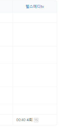 오션랍스터 이미지