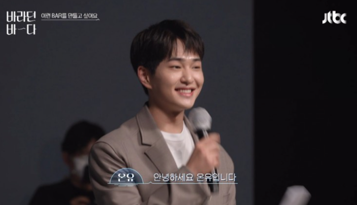 온유헤어 이미지