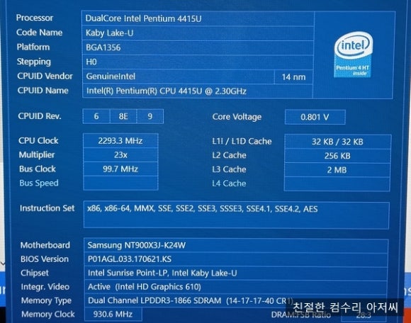 철수컴퓨터수리 이미지
