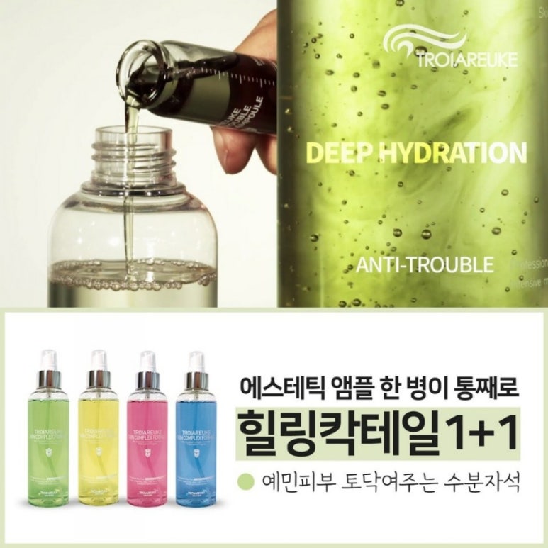 힐링피부사랑 이미지