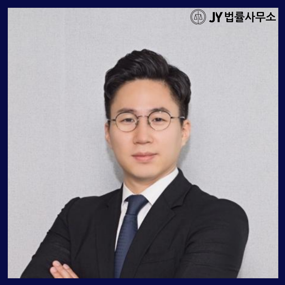 김정환법률사무소 이미지