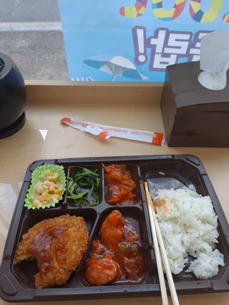 지에스(GS)25 증산중앙점 이미지