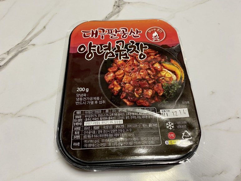 산수골식품 이미지