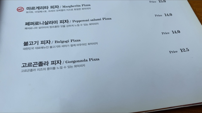 토마토레스토랑 이미지