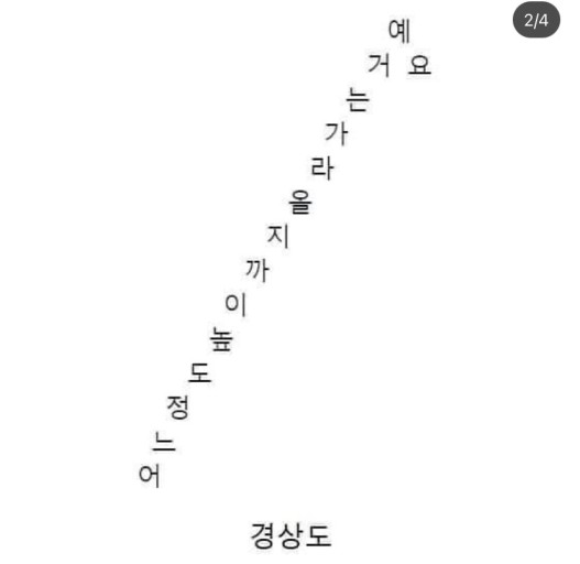 은하별감파스타 이미지